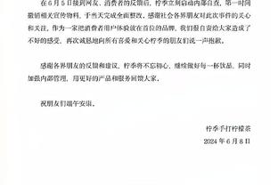 桑乔：曼联人人皆知想成顶级须学C罗 一直有不顺利就回多特的想法